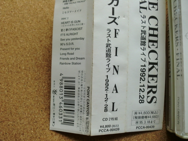＊【２CD】チェッカーズ／FINAL　ラスト武道館ライブ 1992.12.28（PCCA00439）（日本盤）ステッカー付_画像2