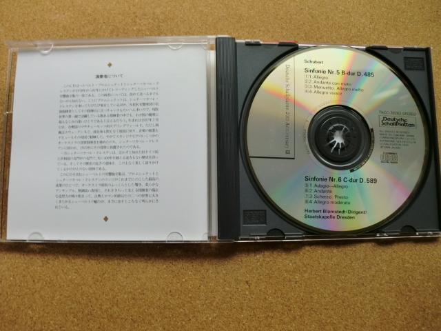 ＊【CD】ルベルト・ブロムシュテット指揮／シューベルト 交響曲 第5番、第6番（TKCC-70263）（日本盤）_画像2