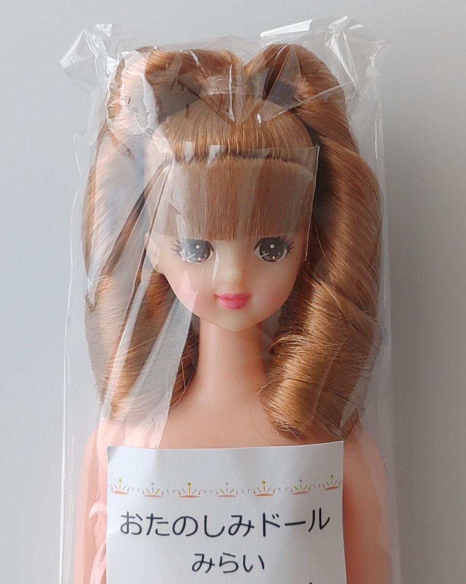 雪の豪奢 リカちゃんキャッスル○おたのしみドール○みらい○縦 雪の豪奢 リカちゃんキャッスル○おたのしみドール○みらい○縦