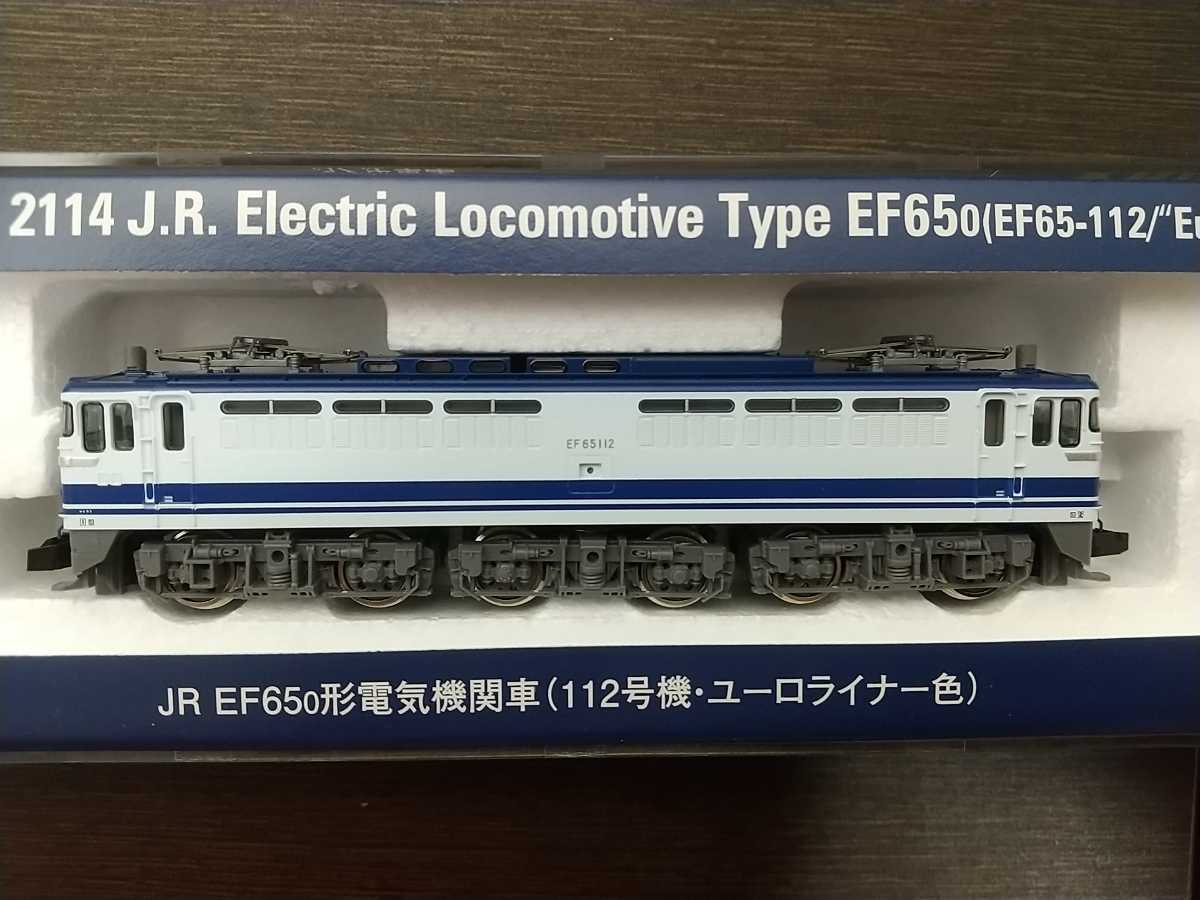 TOMIX 2114 JR EF65-0形電気機関車（112号機・ユーロライナー）の画像8