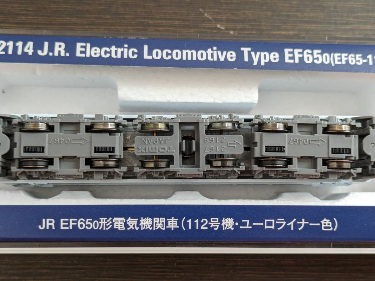 TOMIX 2114 JR EF65-0形電気機関車（112号機・ユーロライナー色）の画像9