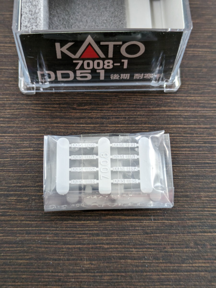 KATO 7008-1 DD51 後期 耐寒形_画像9