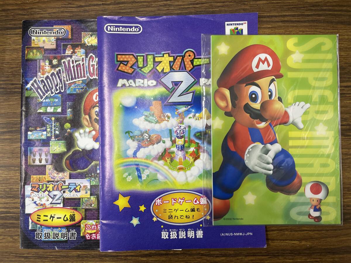 ニンテンドー６４ ☆ マリオパーティ２　マリオストーリー ☆ 箱・説明書付き_画像5