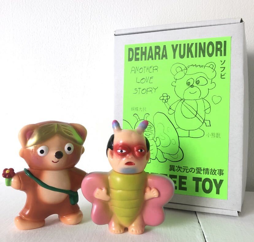 初回限定】 vinyl mutant IZUMONSTER UZUMARK zollmen 初回限定】 vinyl mutant IZUMONSTER UZUMARK zollmen