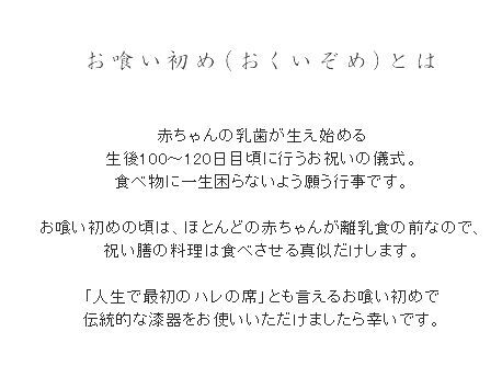 * Aizu краска церемния на рождение ребенка Okuizome сервировочный поднос чёрный краска девочка * рука .. лакировка бесплатная доставка 