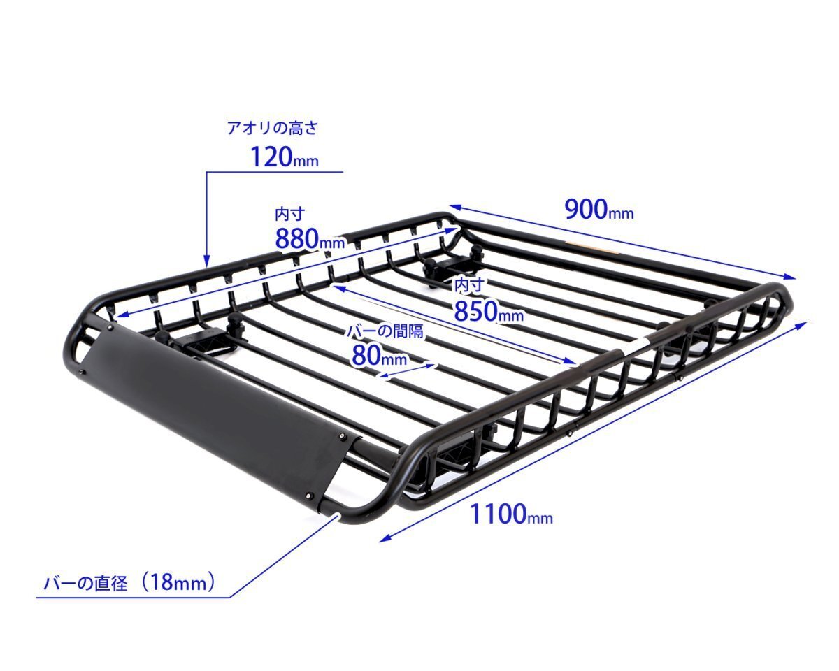 ルーフラック 組立式 鉄製 アウトドア 全長1100mm カーゴラック ルーフバスケット ルーフキャリア R03-C 50641 ※の画像6