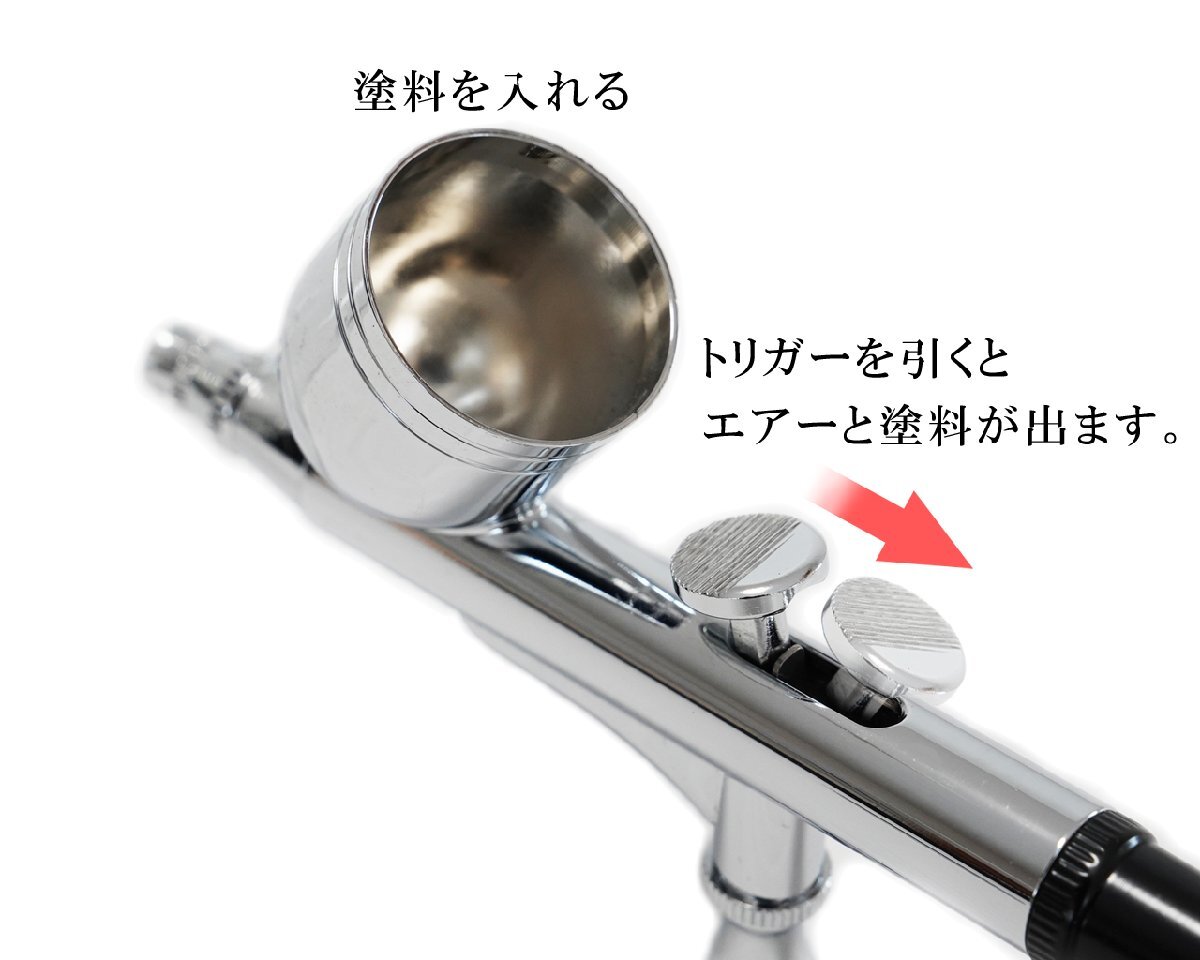 [ есть перевод 1 иен ~] краскопульт Mini воздушный компрессор комплект запуск комплект воздушный компрессор пластиковая модель покраска Yamato морской почтой G-363