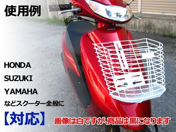  скутер * мотоцикл * мопед универсальный type передняя корзина передняя корзина передний корзина TH024