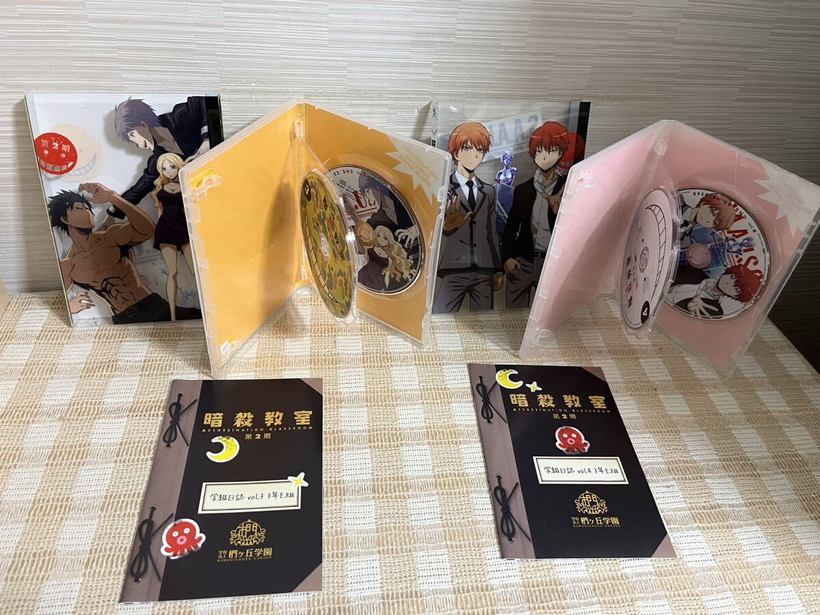 暗殺教室2 初回全8巻セットDVD 即決 送料無料|Yahoo!フリマ(旧PayPayフリマ) 暗殺教室2 初回全8巻セットDVD 即決 送料無料|Yahoo!フリマ(旧PayPayフリマ)
