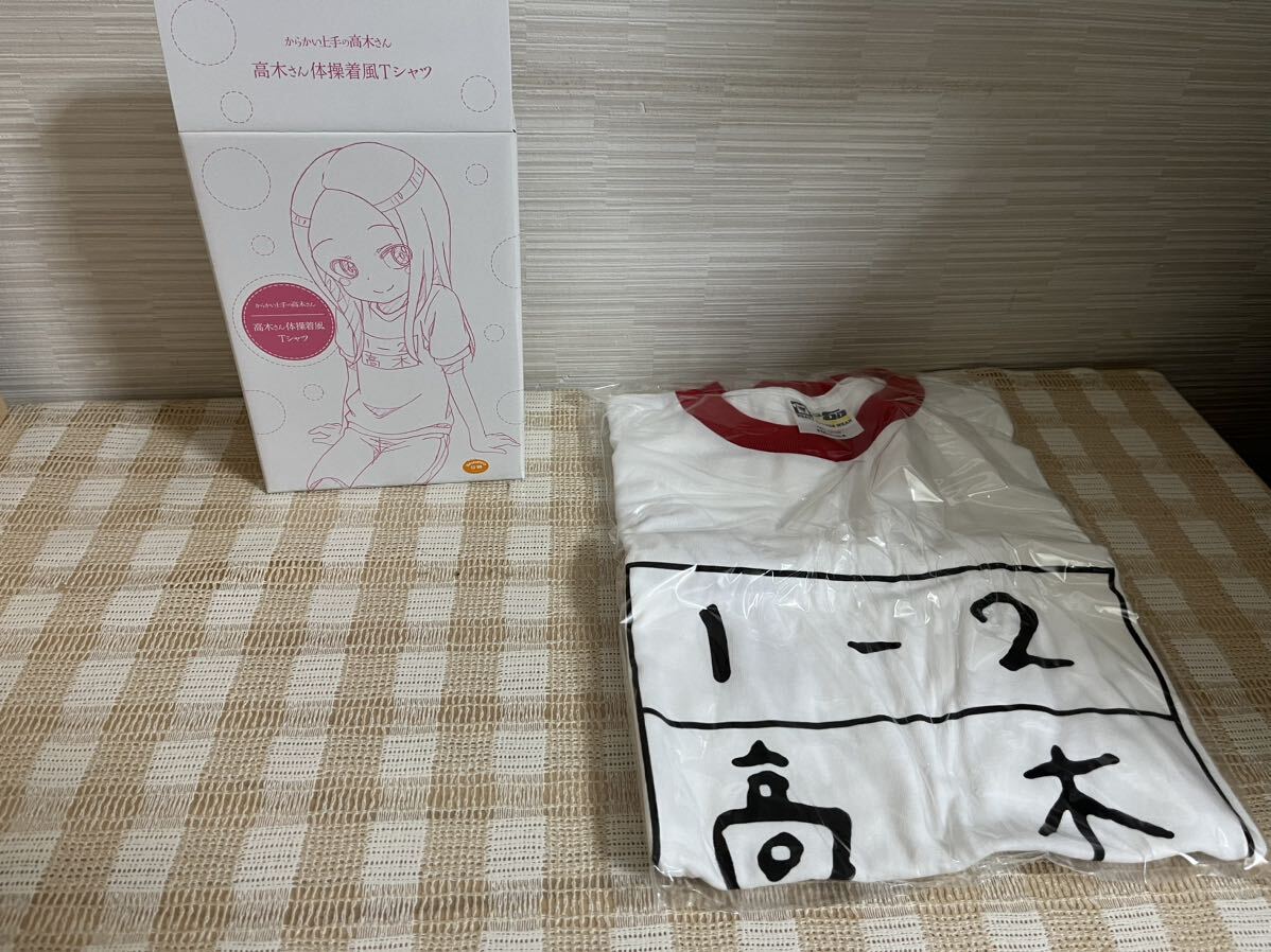 高木さん体操着風Tシャツ Yahoo!オークション - からかい上手の高木さん 体操着風Tシャツ