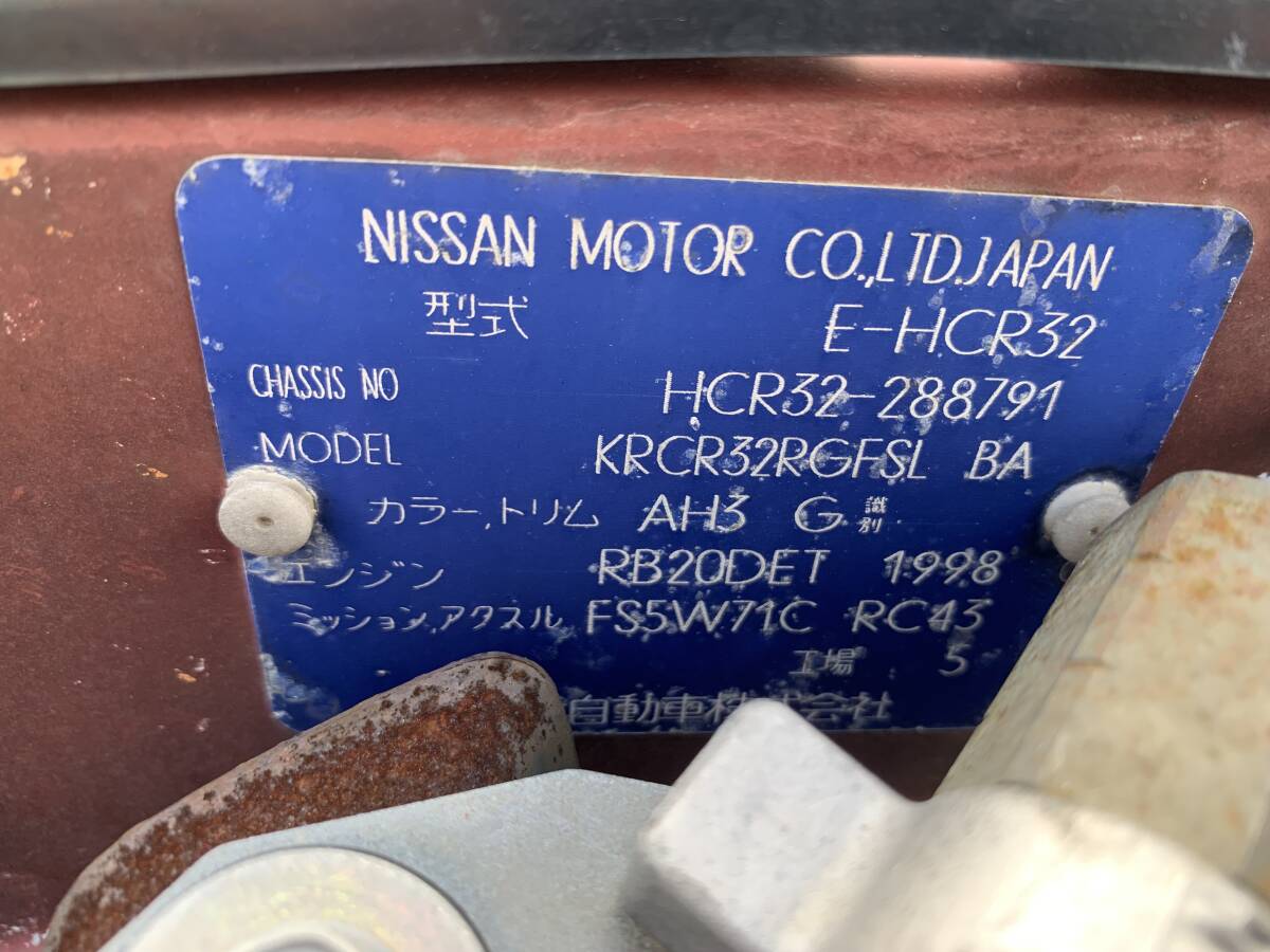 平成5年式 日産 HCR32スカイライン RB20 一時抹消書類有り 部品取りの画像8