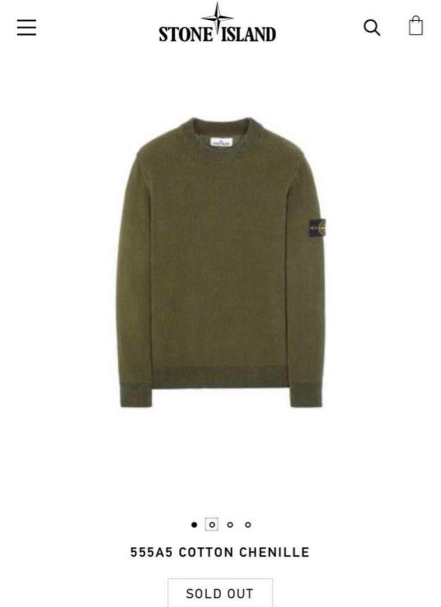 STONE ISLAND COTTON CHENILLE KNIT 21AW ストーンアイランド STONE ISLAND COTTON CHENILLE KNIT 21AW ストーンアイランド