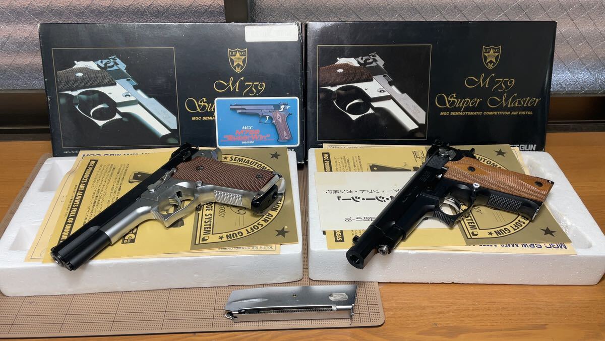 MGC S&W M759 Super Master 固定スライドガスガン 中古|ミリタリー MGC S&W M759 Super Master 固定スライドガスガン 中古|ミリタリー