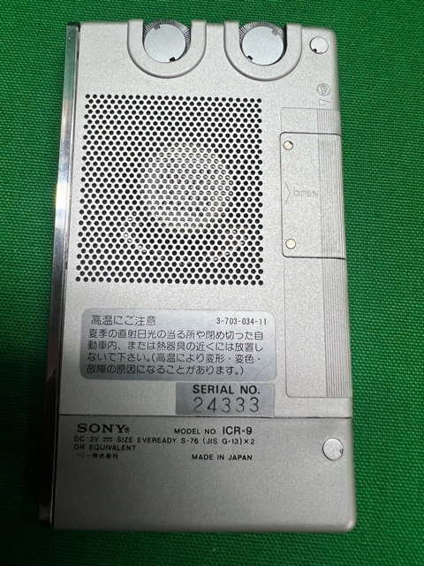 [772]SONY AM RECEIVER ICR-9