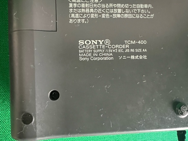 【745】SONY TCM-IC100　/TCM-400 等々 9台まとめ_画像5