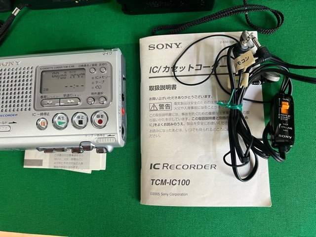 【745】SONY TCM-IC100　/TCM-400 等々 9台まとめ_画像10