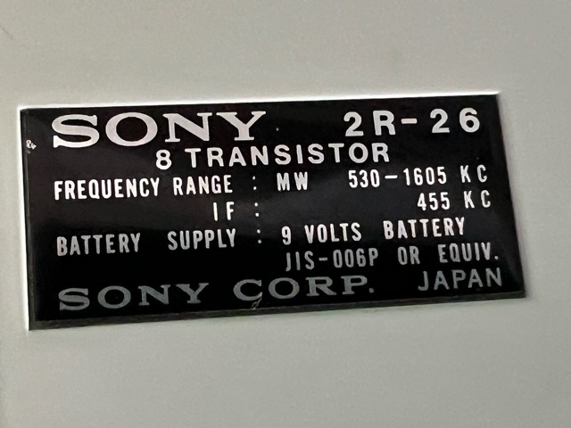 【759】SONY 2R-26 ラジオ アンティークの画像9