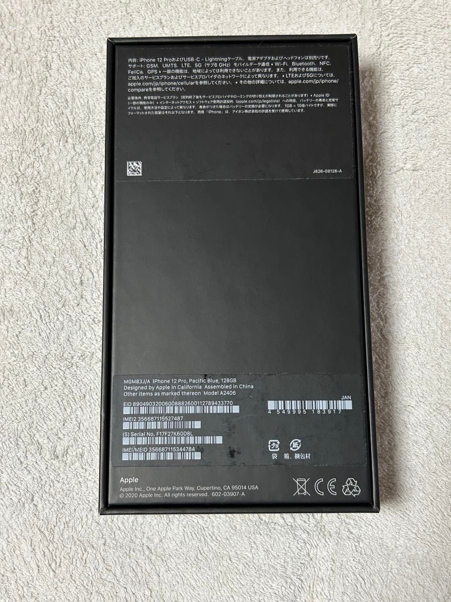 最終値下げ Apple (アップル) iPhone 12 Pro 128GB パシフィックブルー MGM83J/A 最終値下げ Apple (アップル) iPhone 12 Pro 128GB パシフィックブルー MGM83J/A