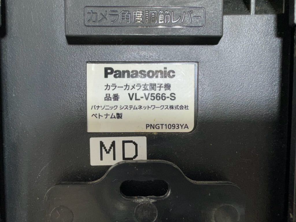 24H04-60N：Panasonic パナソニック テレビドアホン インターホン VL-MV20X モニター親機 VL-V566-S カラーカメラ玄関子機 親子セットの画像9