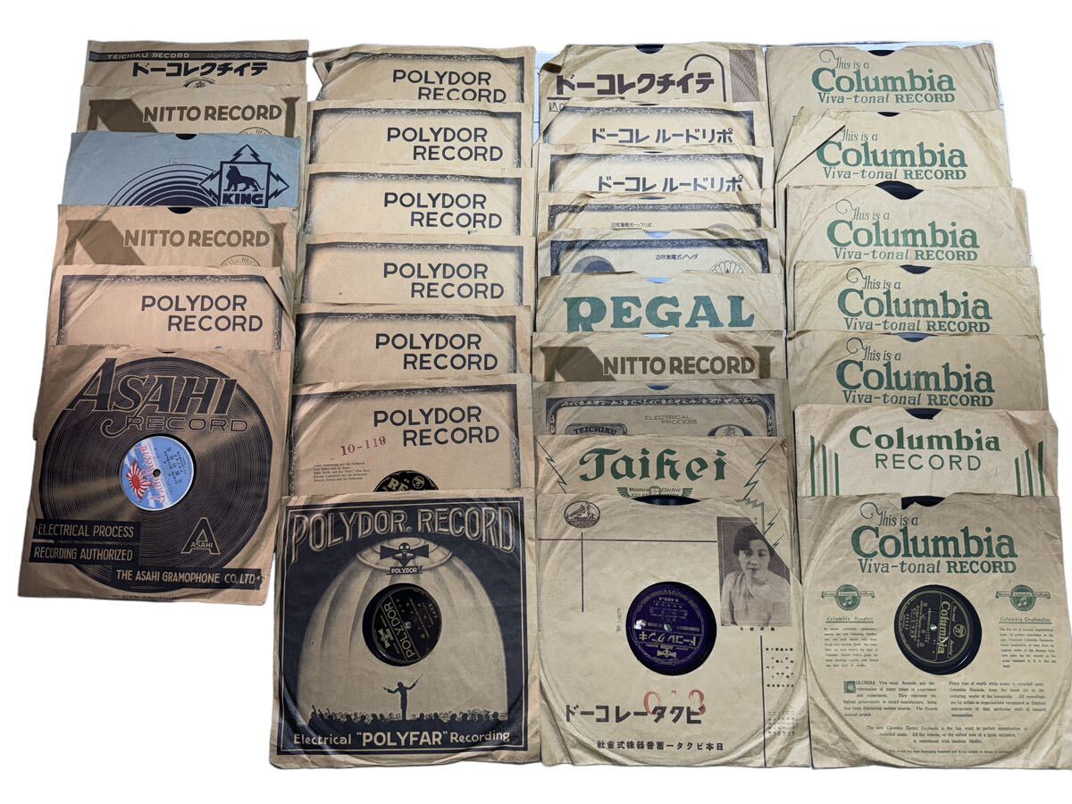 24H04-124N: редкость Columbia RECORD POLYDOR RECORD поли кукла запись Colombia запись и т.п. 30 шт. комплект retro патефон SP запись 
