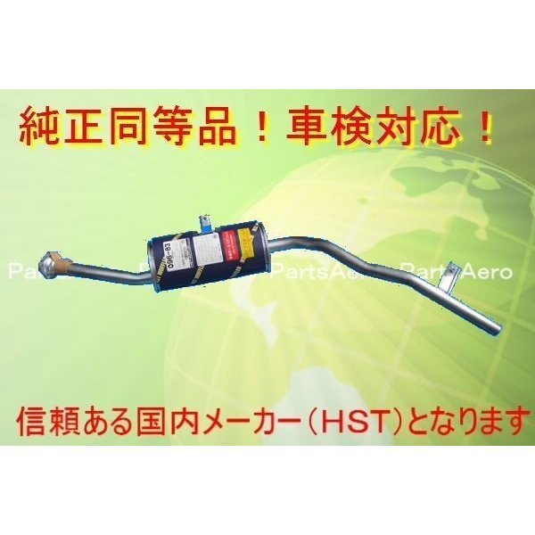 新品マフラー■ジムニーJA12C JA12V JA12W JA22W純正同等/車検対応 096-83_画像1