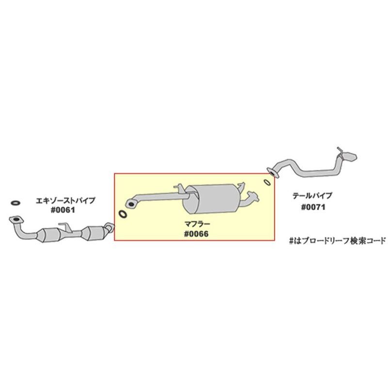 HST マフラー 031-104Tハイエース TRH226K(4WD)トヨタ 本体オールステンレス パイプステンレス 騒音規制適合品 車検対応 純正同等の画像2