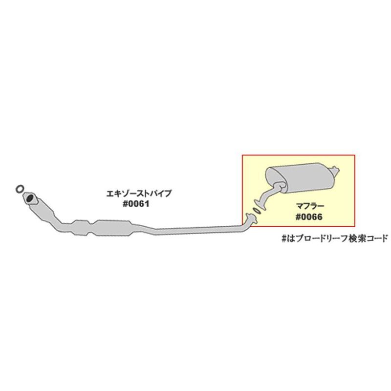 HST マフラー 038-149T　ウィッシュ ZGE21G トヨタ 本体オールステンレス 車検対応 純正同等_画像2