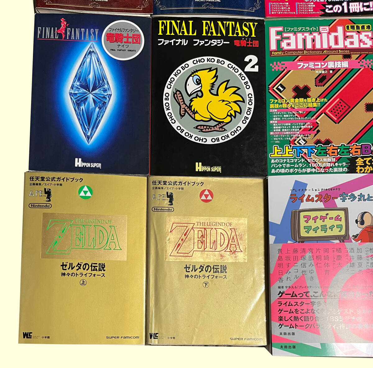  разрезание settled игра относящийся книга@9 шт. комплект Famicom Final Fantasy Zelda retro игровой гид RPG