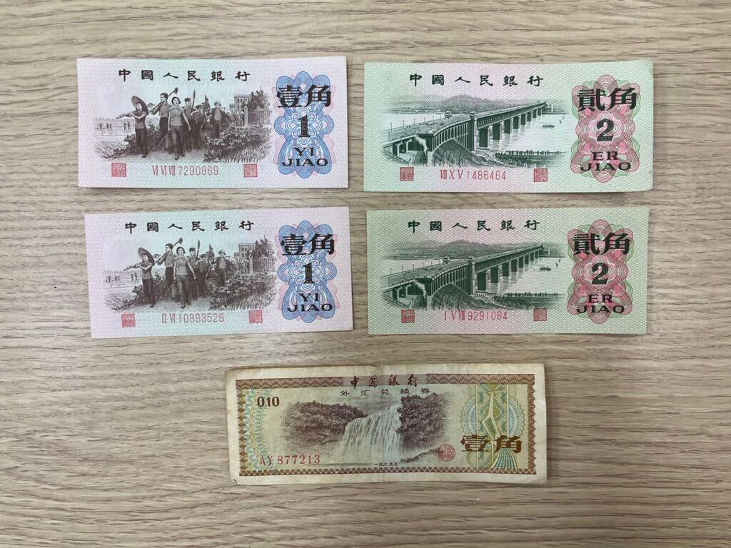 ◎【大量 おまとめ】紙幣 硬貨 古銭 貨幣 海外 アメリカ 中国 シンガポール フランス アジア 壹角 拾圓 1ドル 等 コイン重量約1420.5gの画像4