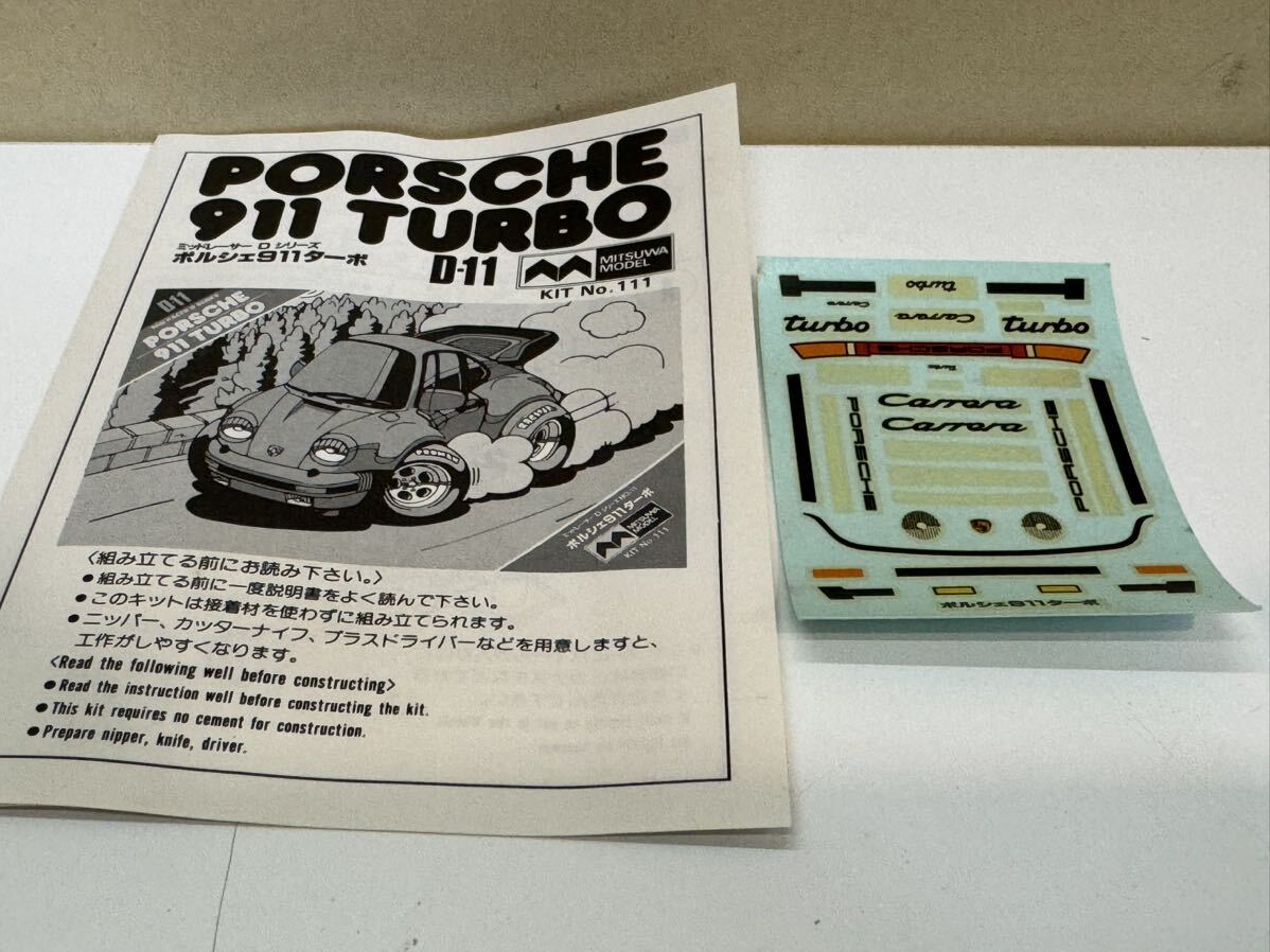 ●1円スタート！ ミッドレーサー D シリーズ No.11 ポルシェ 911 ターボ ミツワ プラモデル KIT No.111 未組立 _画像6