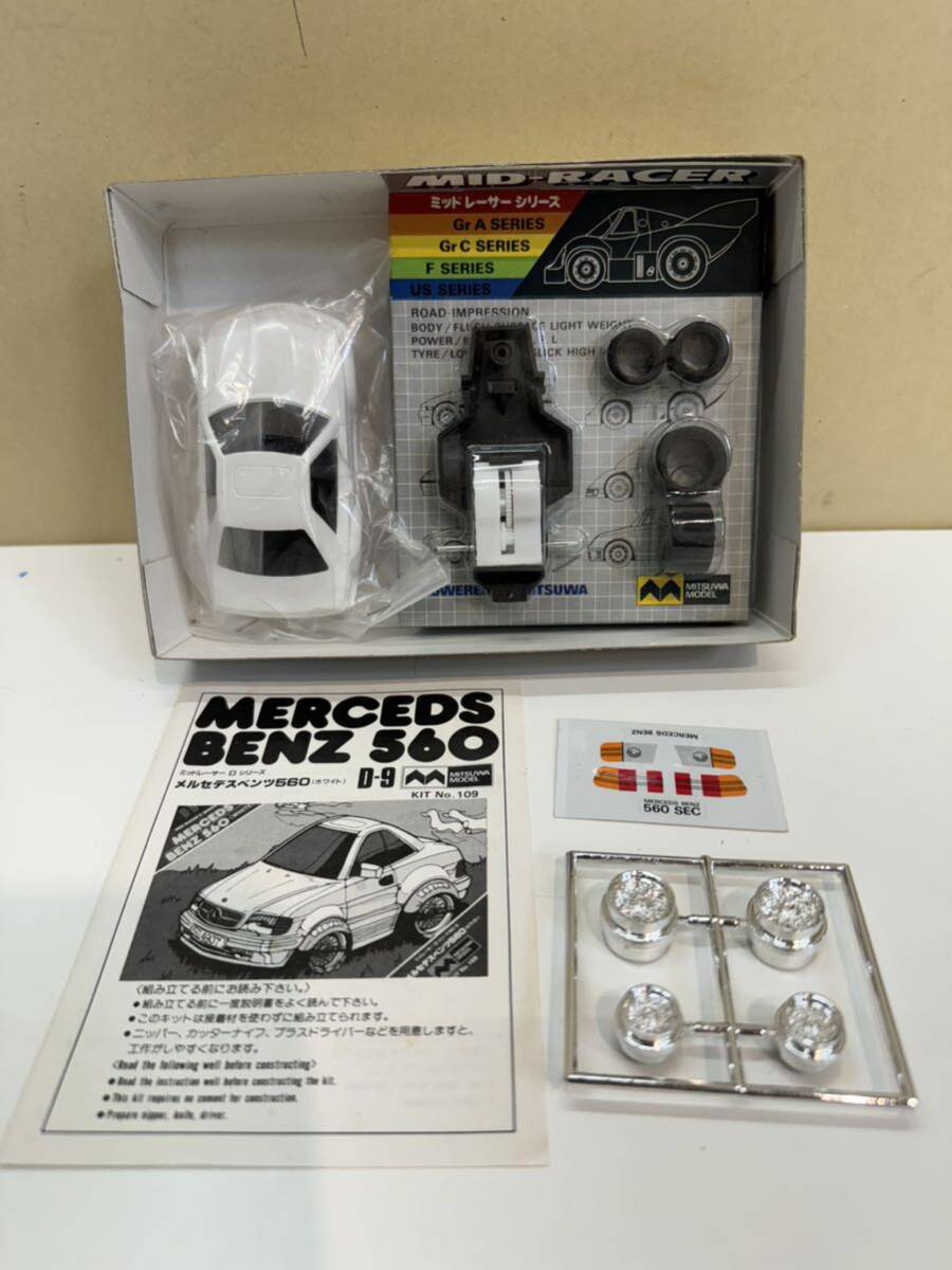 ●1円スタート！ミッドレーサー Dシリーズ No.9 メルセデス ベンツ 560 ホワイト ミツワ プラモデル KIT No109 未組み立て品 の画像2