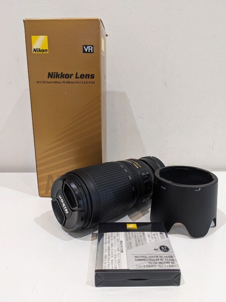 ☆Nikon ニコン AF-S NIKKOR カメラレンズ 70-300mm f/4.5-5.6G 望遠ズーム レンズ VR ED 箱あり 付属品付きの画像1