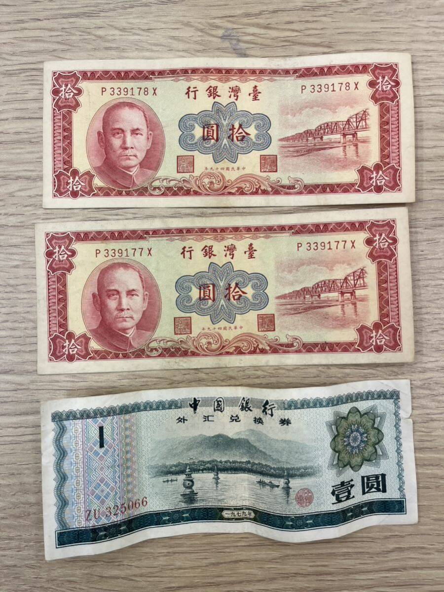 ◎【大量 おまとめ】紙幣 硬貨 古銭 貨幣 海外 アメリカ 中国 シンガポール フランス アジア 壹角 拾圓 1ドル 等 コイン重量約1420.5gの画像5