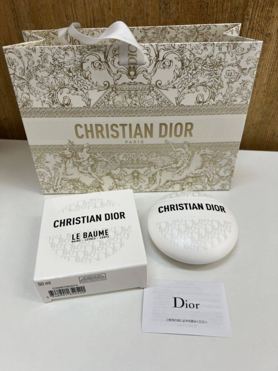 ◆ 【ショッパー袋付き】Christian Dior クリスチャンディオール LE BAUME ル ボーム ボディ フェイス リップ用クリーム 50mlボトル_画像1