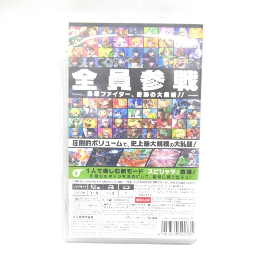 KR224542 任天堂 ゲームソフト スイッチ用 スマッシュブラザーズ スペシャル Nintendo 中古_画像3