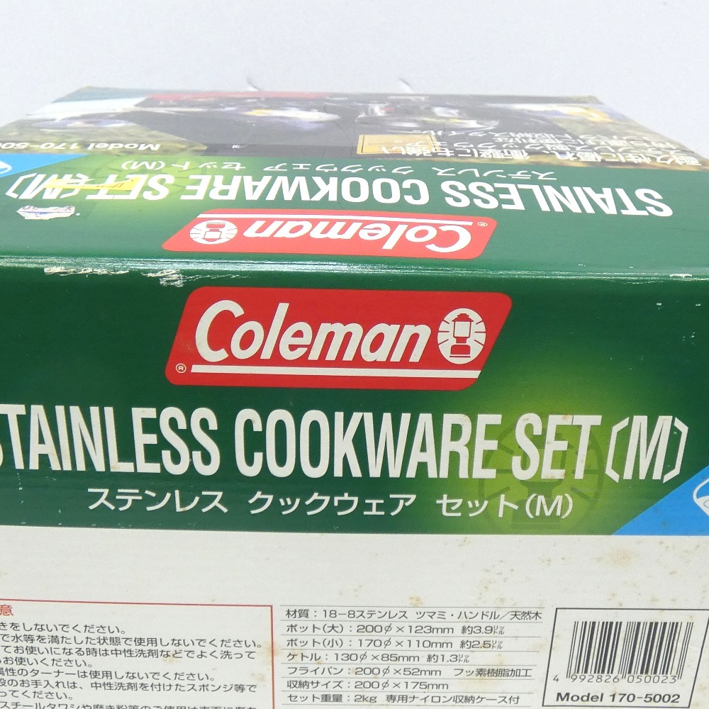 Dz789231 コールマン キャンプ用品 ステンレス クックウェア セット（M） 170-5002 Coleman 未使用品の画像4