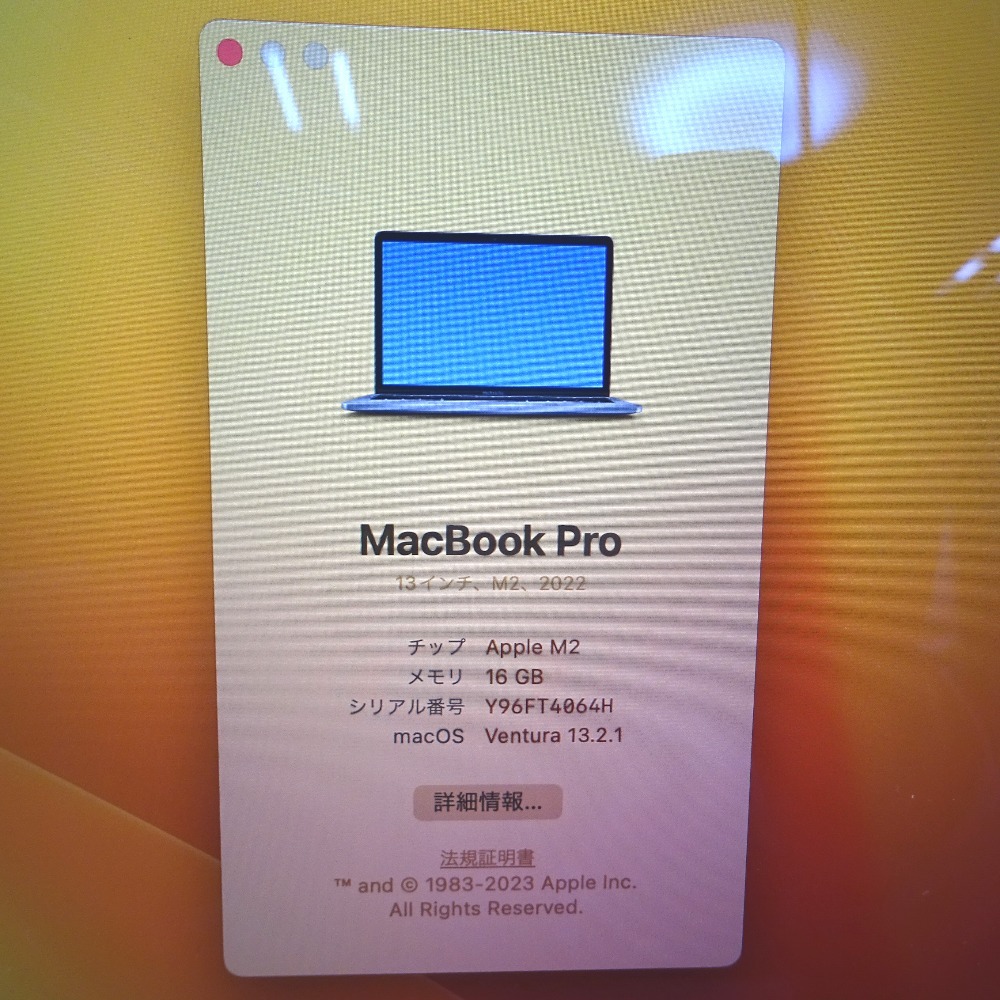 Ft1182641 アップル パソコン MacBook Pro (13-inch, M2, 2022) SSD256GB メモリ16GB Apple中古_画像6