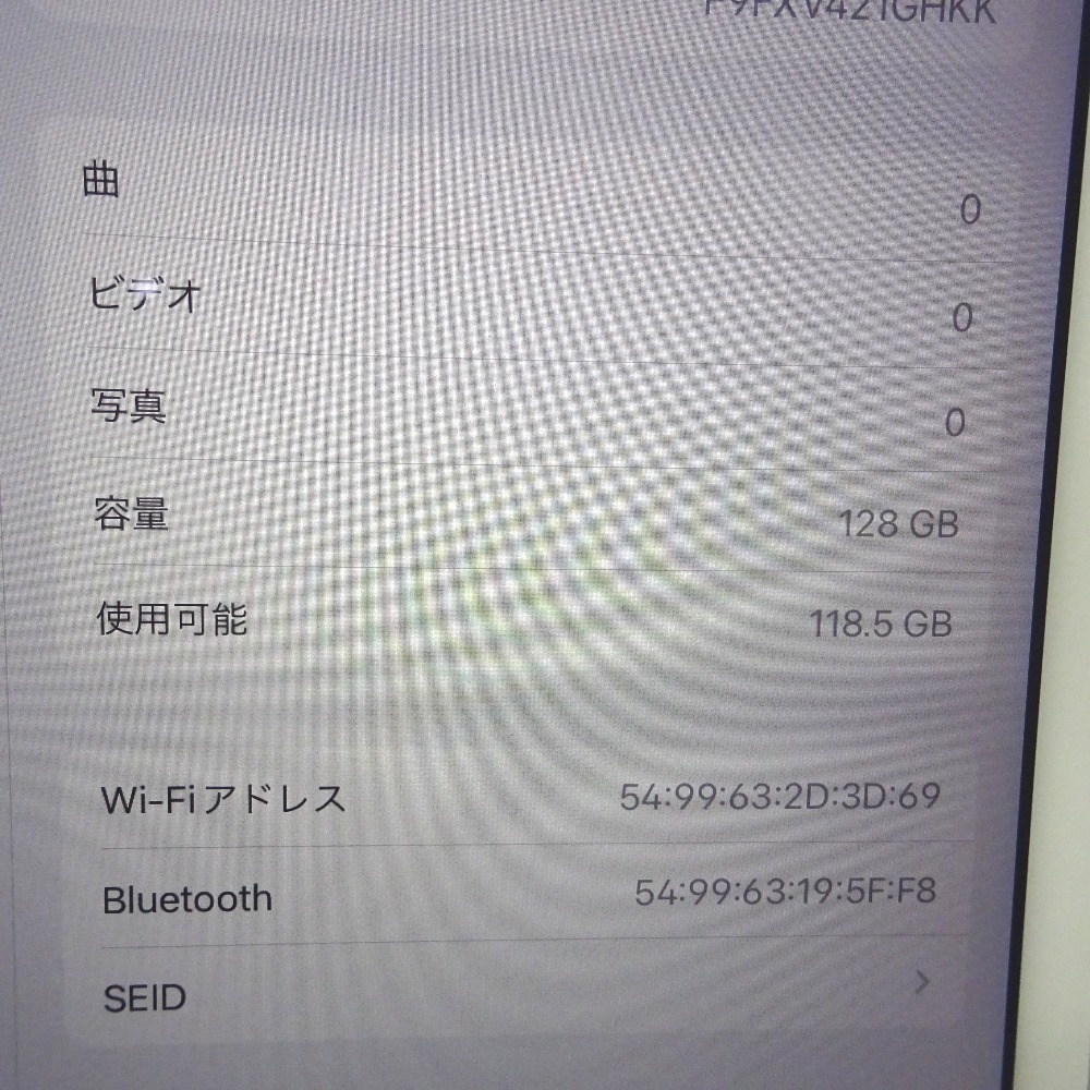 Ft1182341 アップル タブレット iPad mini4 Wi-Fi 128GB MK9P2J/A シルバー Apple 中古の画像4