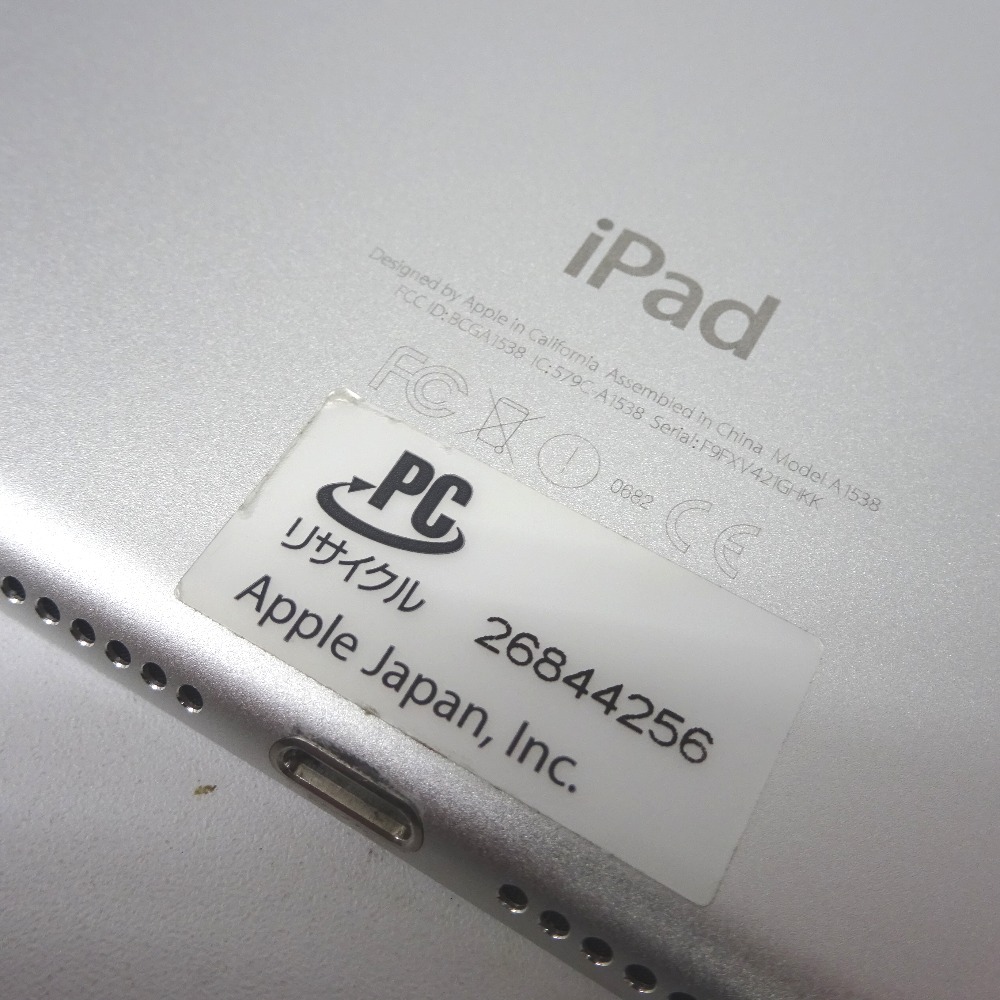 Ft1182341 アップル タブレット iPad mini4 Wi-Fi 128GB MK9P2J/A シルバー Apple 中古の画像7