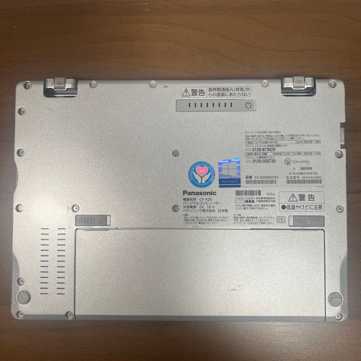 [美品]Let’s note CF-RZ6 第7世代i5/SSD128G/4G