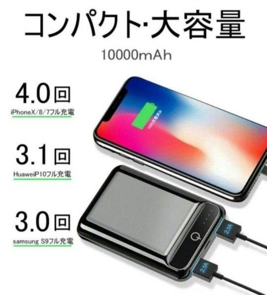 【オシャレ】【新品】モバイルバッテリー 大容量 10000mah　ローズゴールド