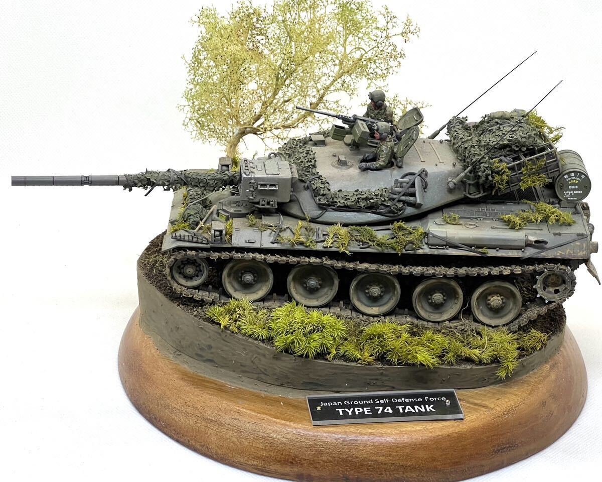 1/35 完成品 陸上自衛隊74式戦車ジオラマの画像2