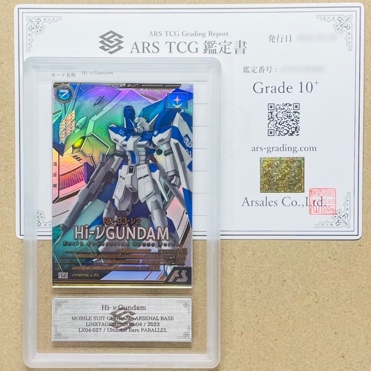 【ARS鑑定 10+】世界に1枚 Hi-νガンダム Ultimate Rare パラレル LX04-027 アーセナルベース 鑑定書 PSA BGS ARS10＋ 鑑定品 ガンダムの画像1