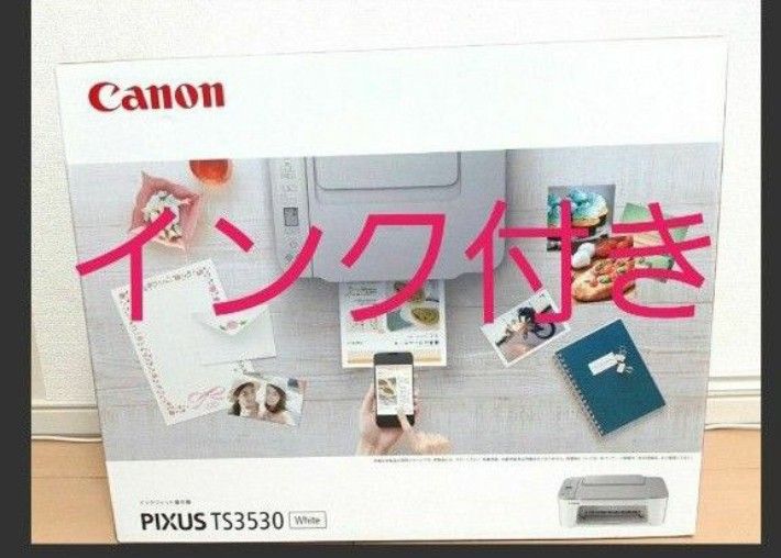 Canon キャノン　ピクサス　TS3530 Canon ts3530 純正インク同梱　新品未開封 インクジェットプリンター