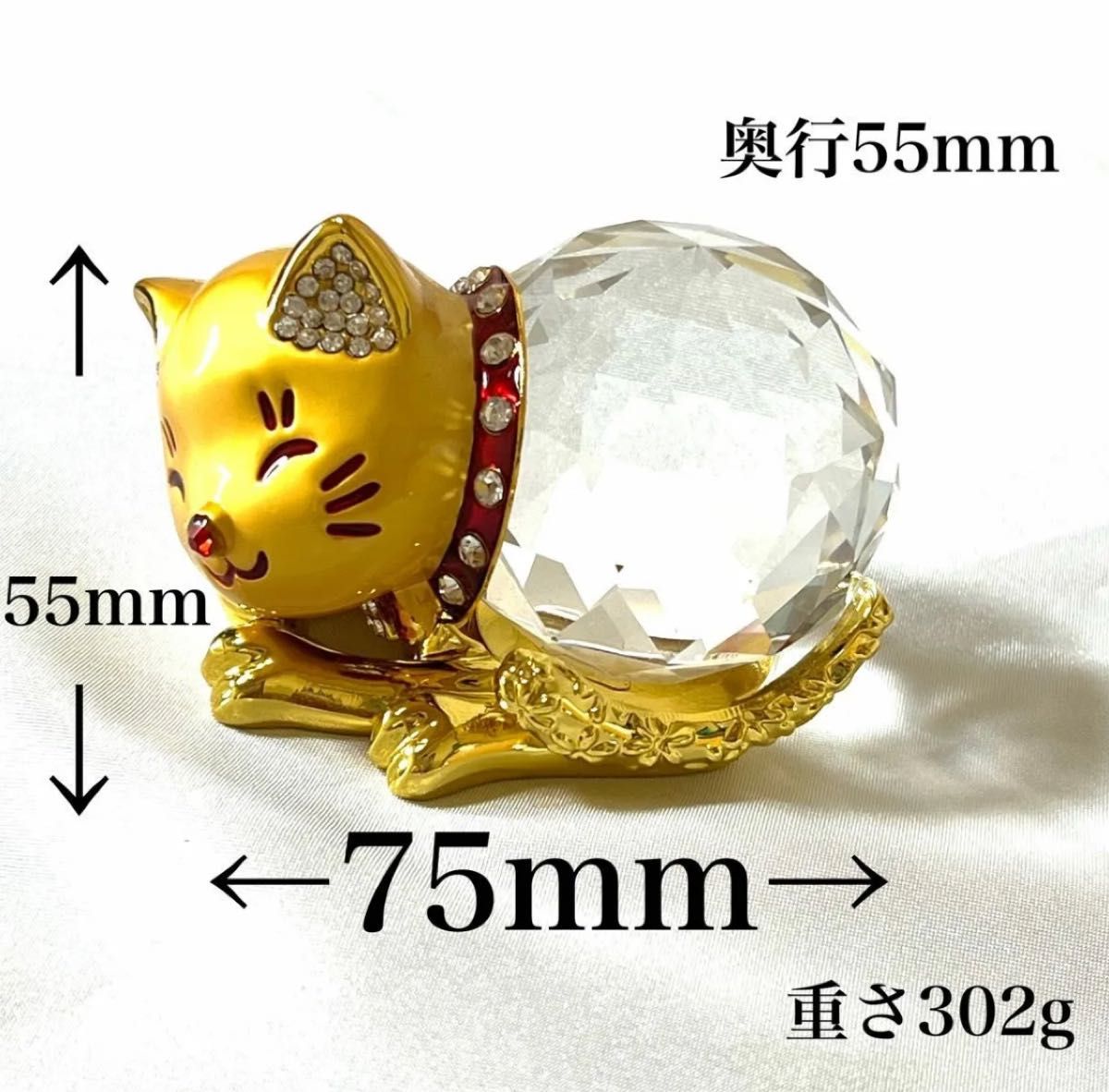 幸福を呼ぶ福ねこ クリスタル 黄金 ねこ ネコ 猫  福ねこ 招き猫 金運アップ 商売繁盛 風水 開運