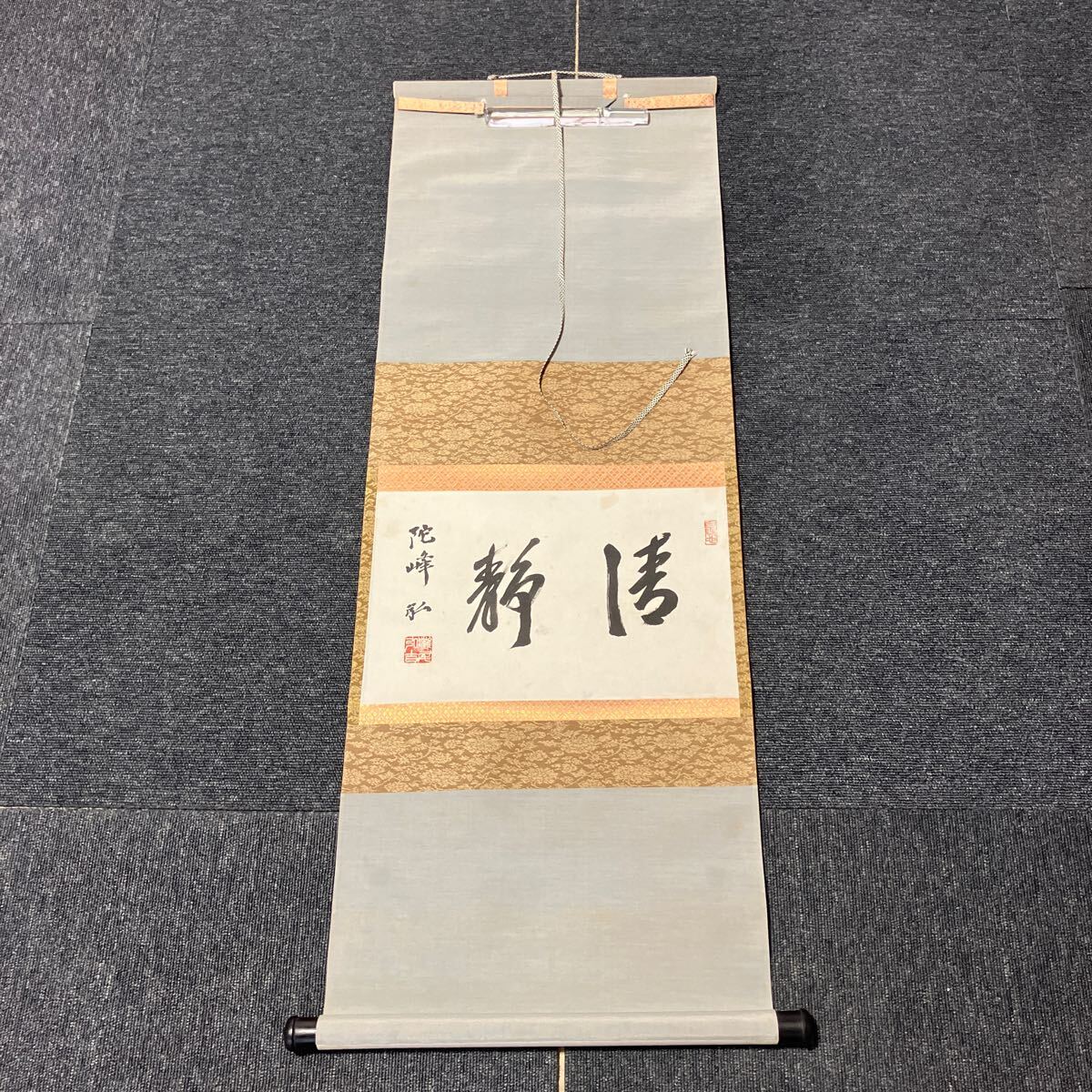 【模写】掛軸 陀峰 紙本 書 箱無 同梱可能 No.6341_画像1