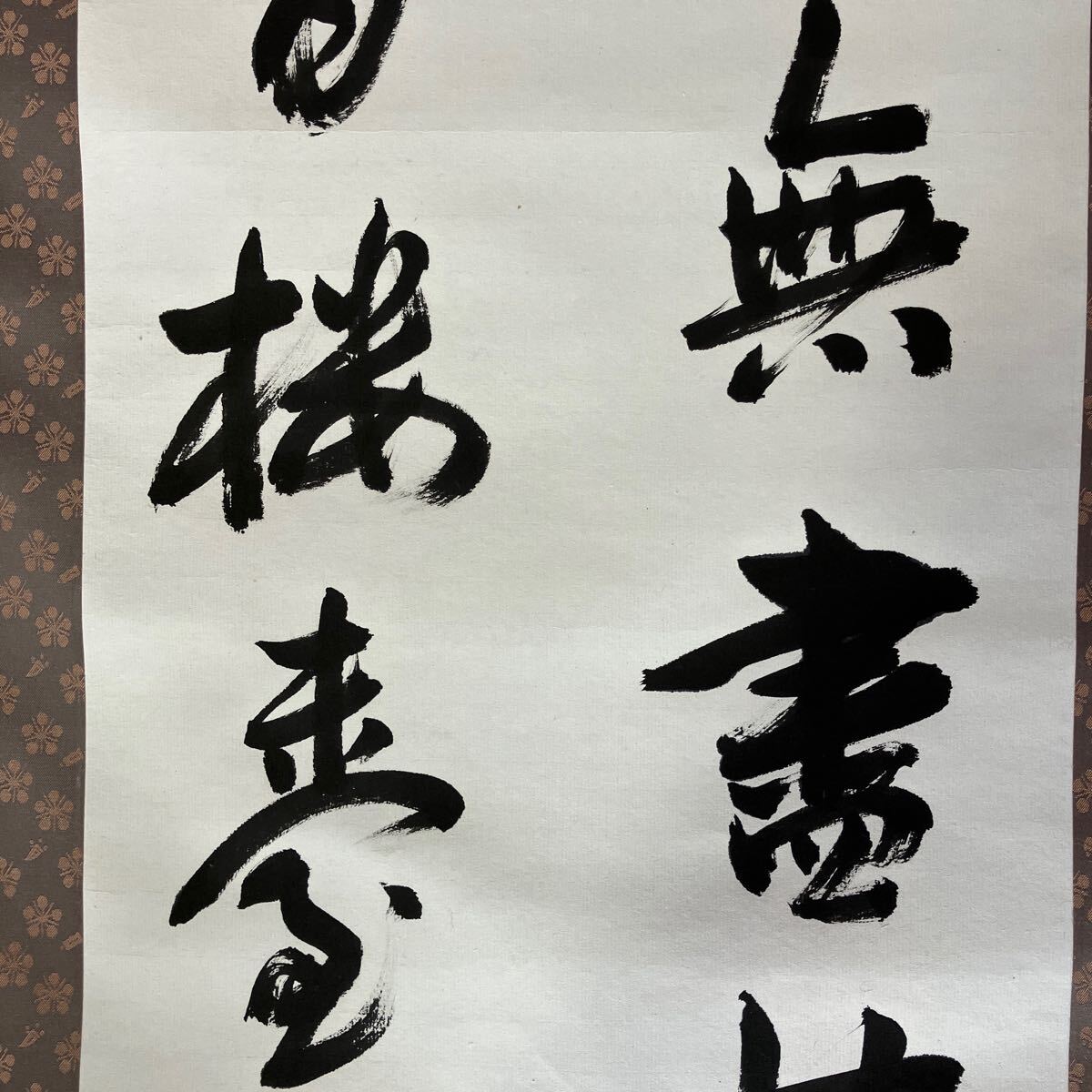 【模写】掛軸 虹雨 紙本 書 箱無 同梱可能 No.6370_画像8