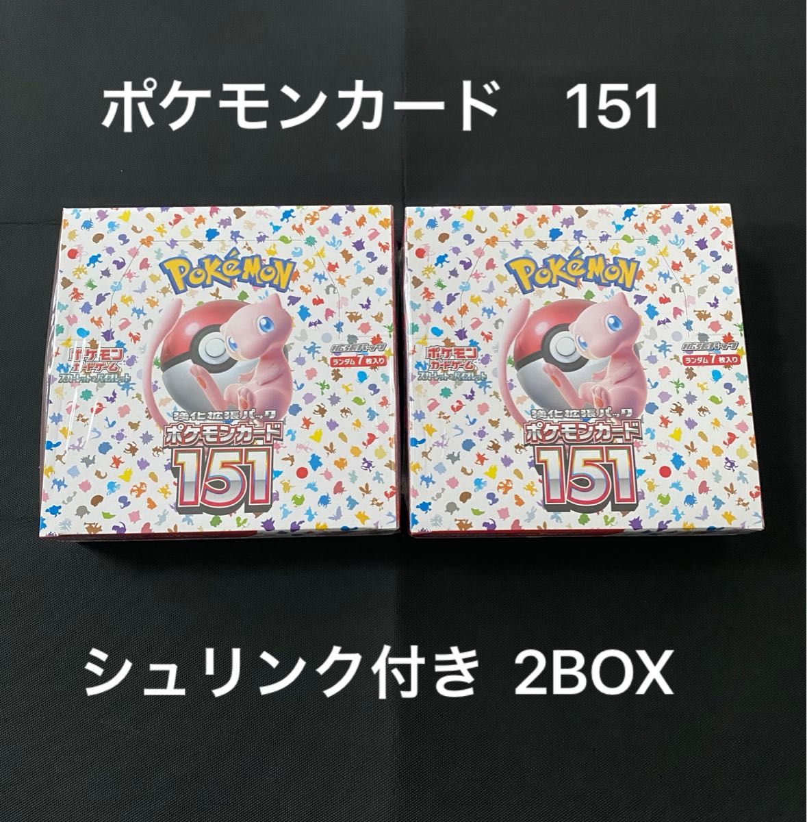 ポケモンカード 151 シュリンク付き2BOX｜Yahoo!フリマ（旧PayPayフリマ）