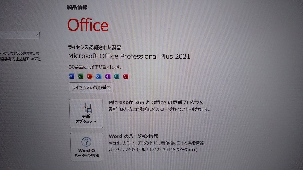 【保証あり・美品・Office2021】ThinkPad X1 Carbon Gen8（Corei7-10610U、SSD：1TB、メモリ16GB、フルHDタッチパネル、Win11Pro）の画像10