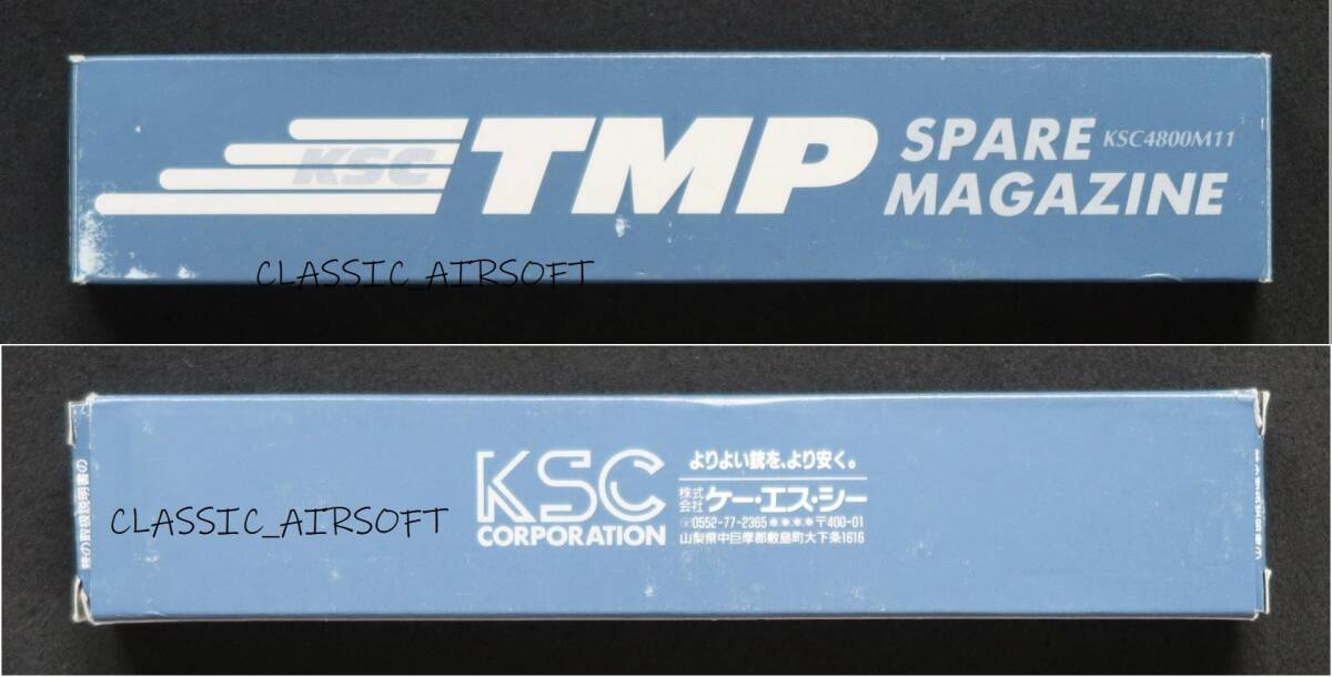 廃盤！KSC純正品 B&T AG MP9/TMPシリーズ用ガスブローバック マシンピストル スチールプレス外装 55連ロング マガジン ステアーSPP/TP9対応_KSC製 TMP/SPP用 プレス55連ロングマガジン